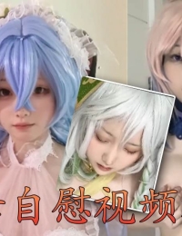 裸舞自慰视频福利